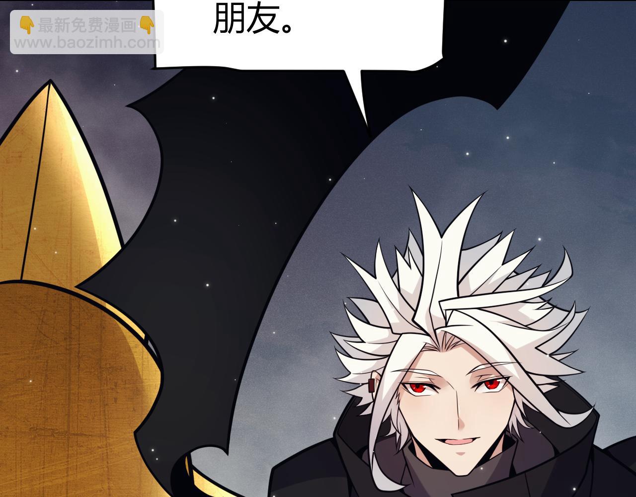 我來自遊戲 - 第182話 復活輝煌騎士！(2/4) - 8