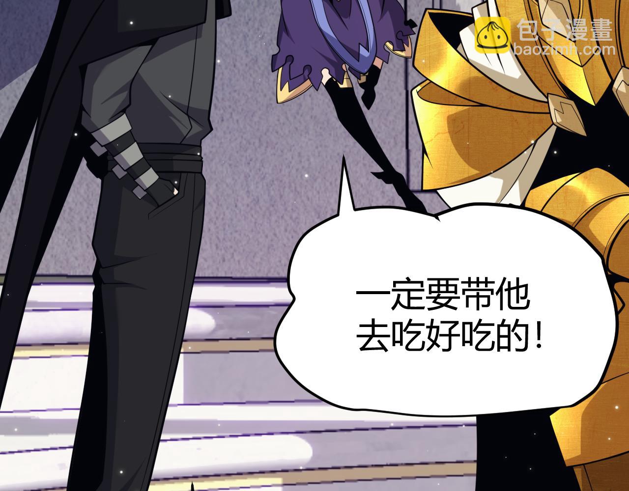 我來自遊戲 - 第182話 復活輝煌騎士！(2/4) - 6