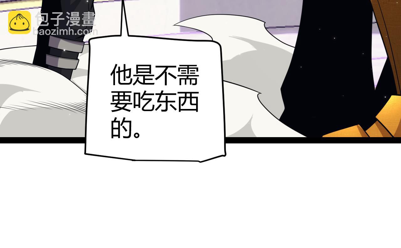 我來自遊戲 - 第182話 復活輝煌騎士！(2/4) - 7