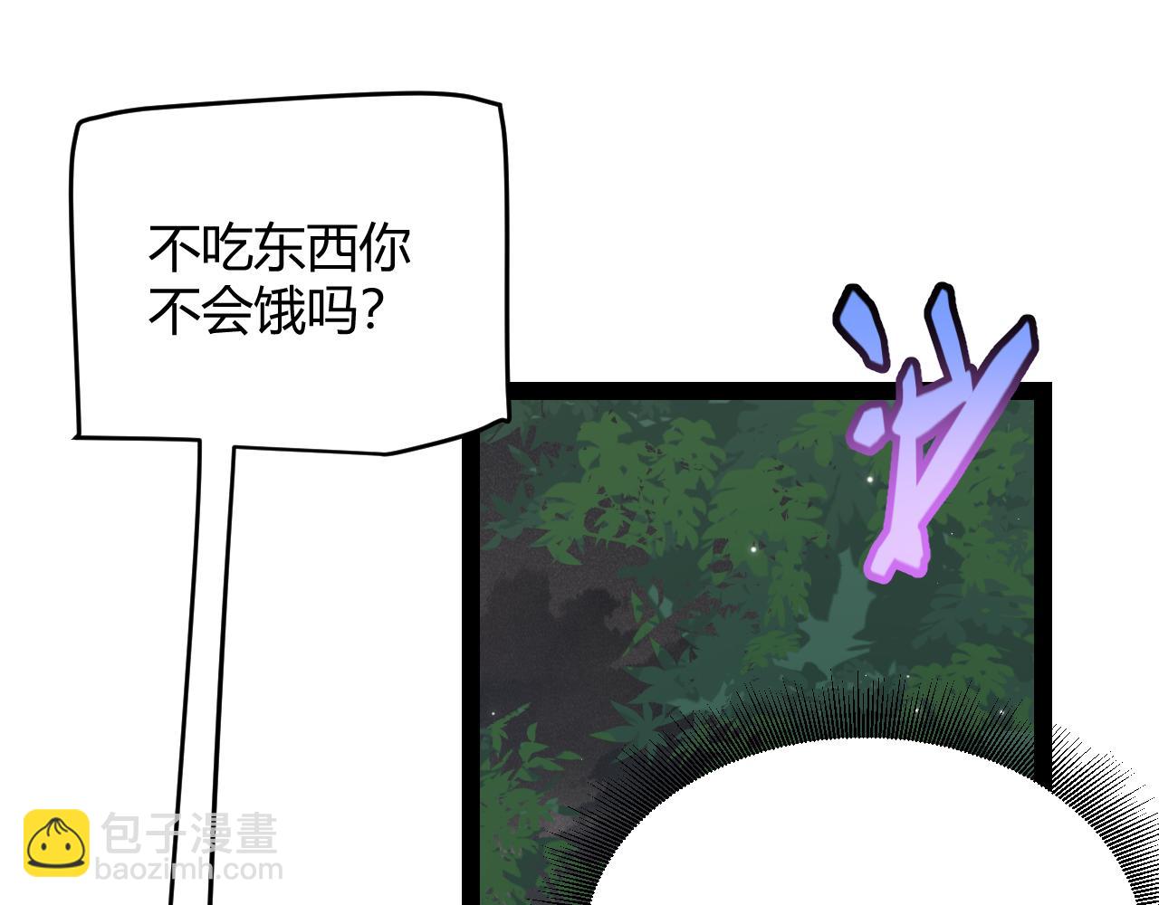 我來自遊戲 - 第182話 復活輝煌騎士！(2/4) - 8