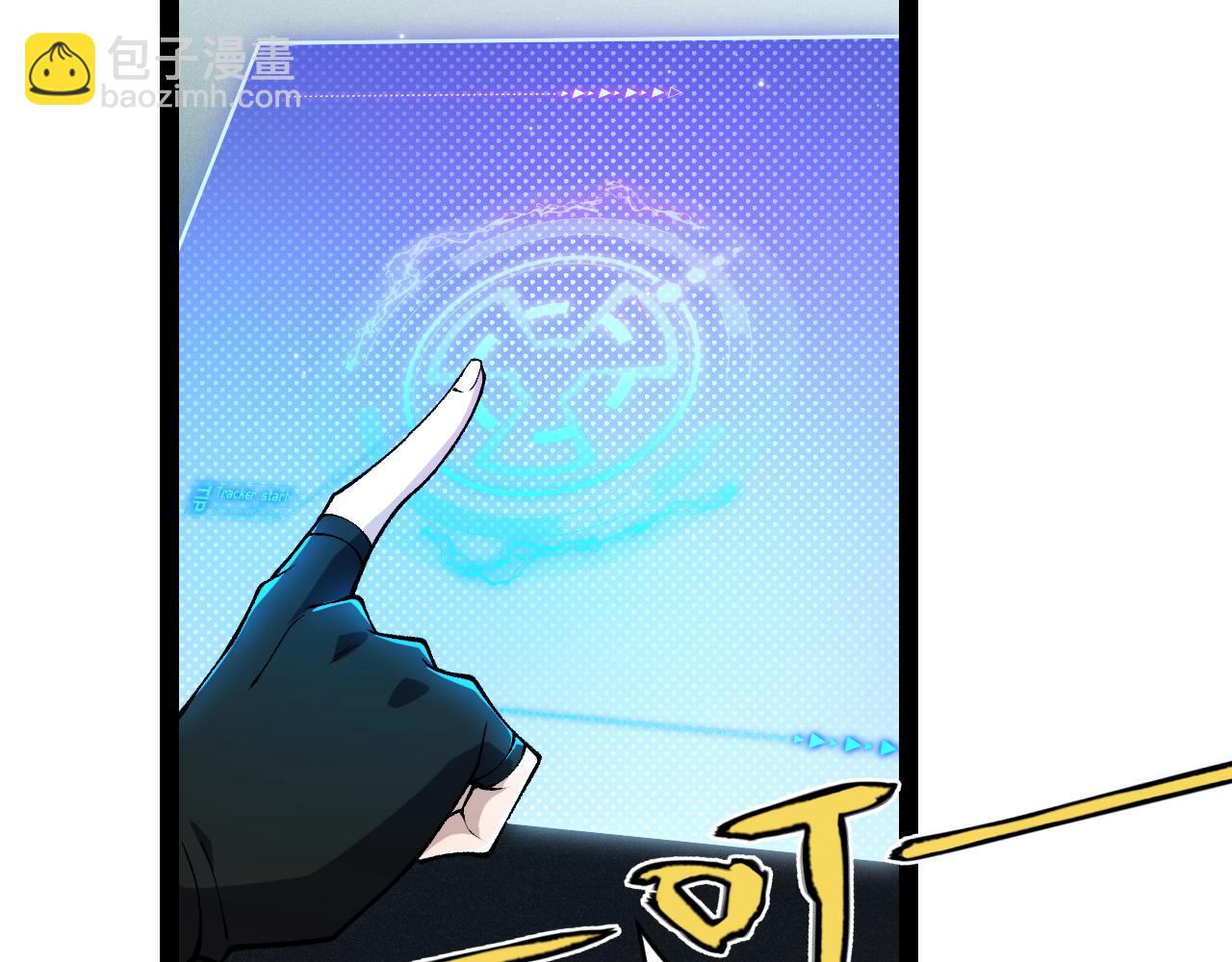 我來自遊戲 - 第182話 復活輝煌騎士！(2/4) - 6