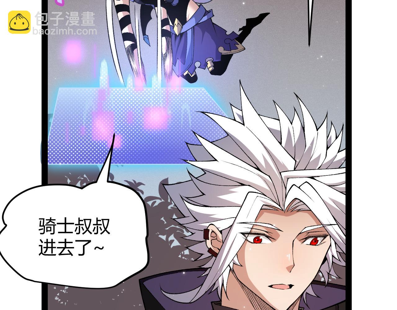 我來自遊戲 - 第182話 復活輝煌騎士！(2/4) - 5