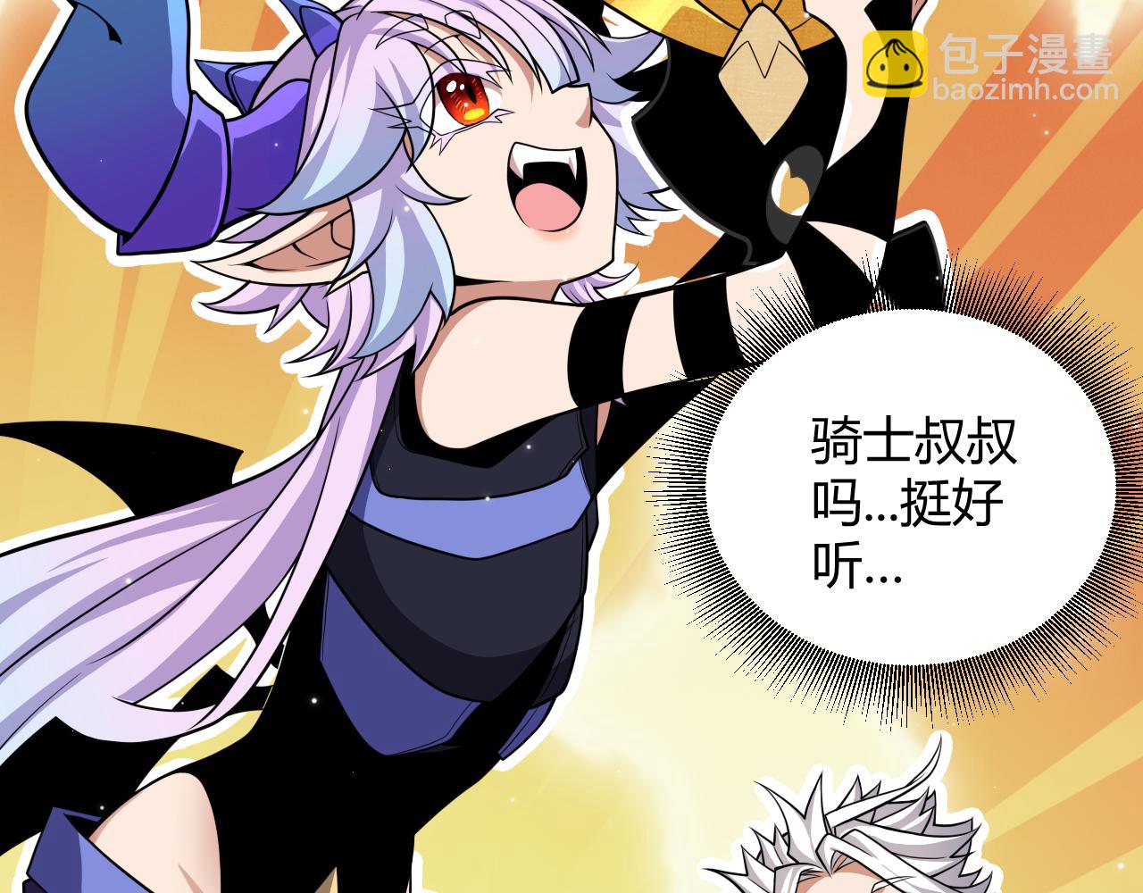 我來自遊戲 - 第182話 復活輝煌騎士！(2/4) - 7