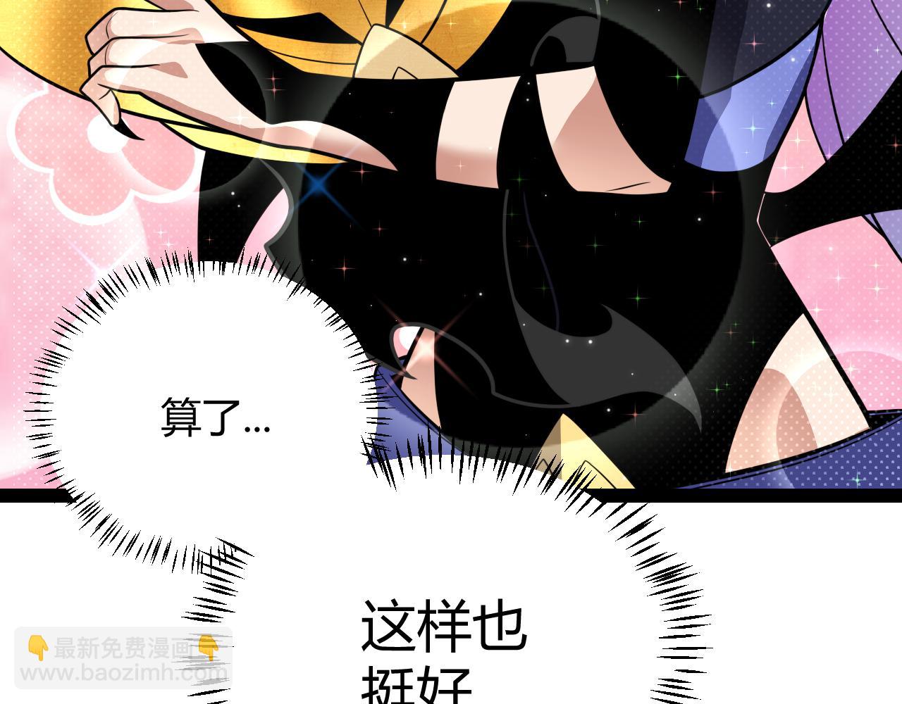 我來自遊戲 - 第182話 復活輝煌騎士！(2/4) - 5