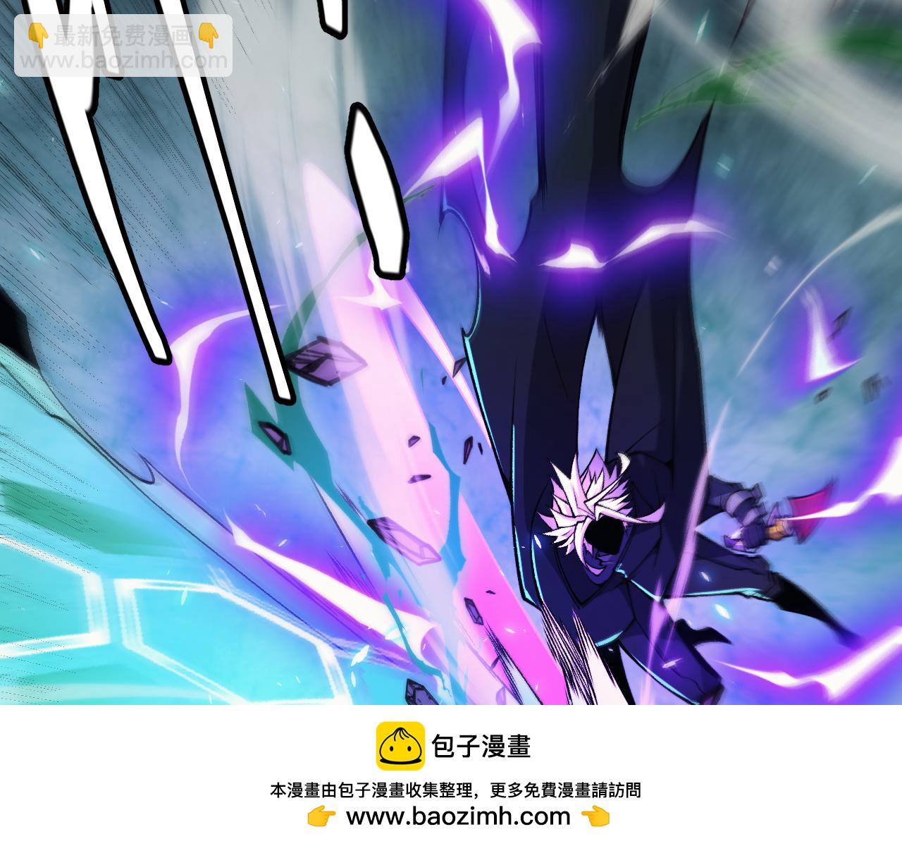 我來自遊戲 - 第184話 淩策的奪心終結(2/4) - 6