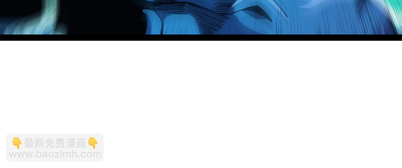 我來自遊戲 - 第184話 淩策的奪心終結(3/4) - 6