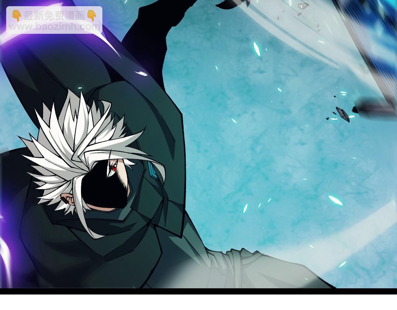 我來自遊戲 - 第184話 淩策的奪心終結(3/4) - 8