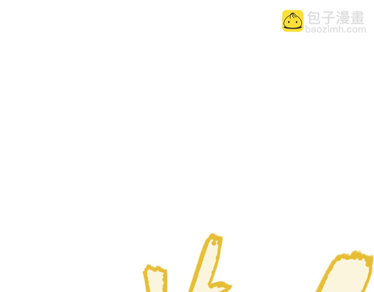 我來自遊戲 - 第184話 淩策的奪心終結(3/4) - 1