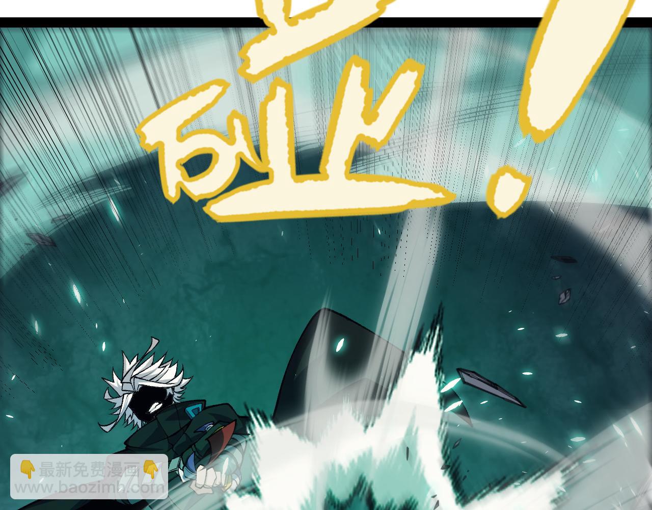 我來自遊戲 - 第184話 淩策的奪心終結(3/4) - 2