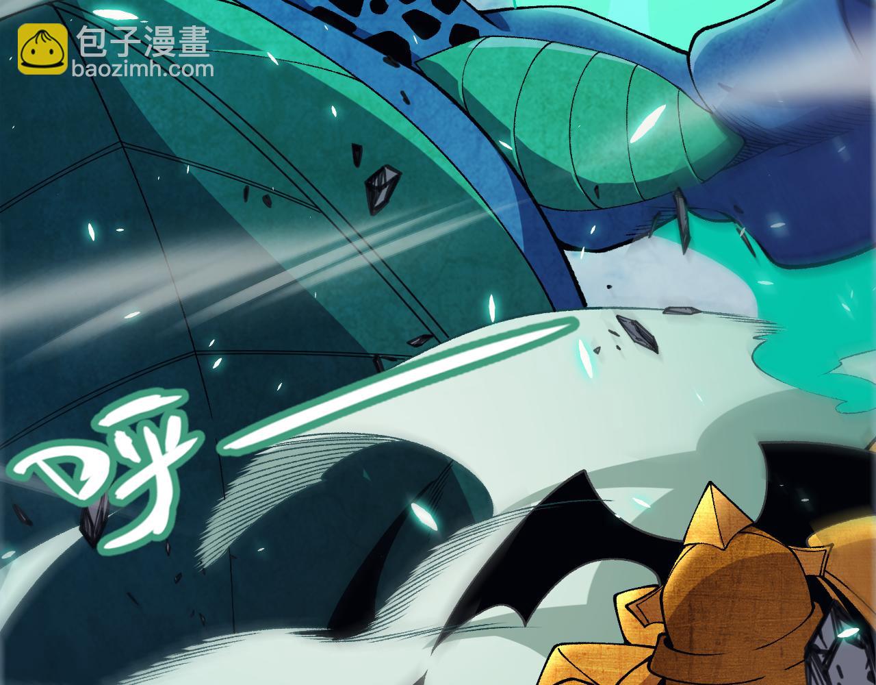 我來自遊戲 - 第184話 淩策的奪心終結(3/4) - 1