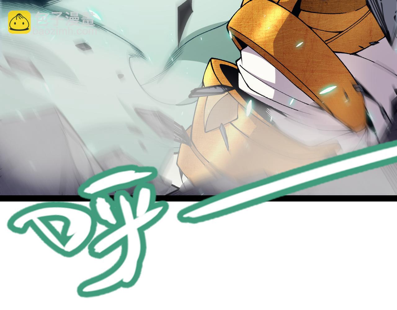 我來自遊戲 - 第184話 淩策的奪心終結(3/4) - 2