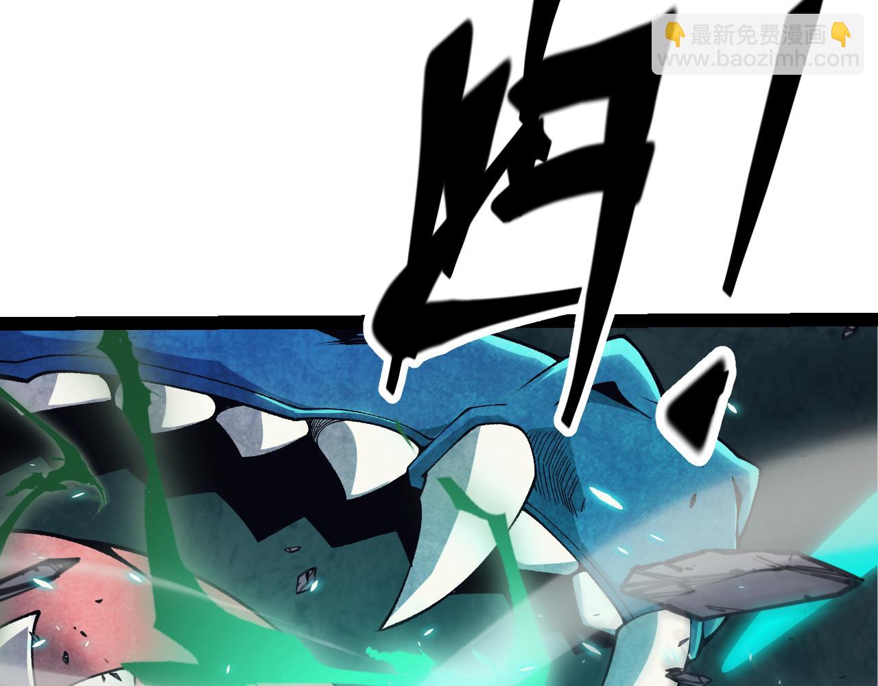 我來自遊戲 - 第184話 淩策的奪心終結(3/4) - 6