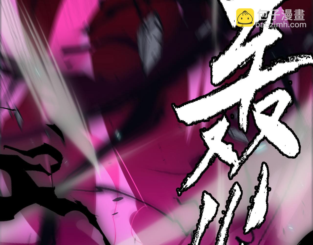 我來自遊戲 - 第184話 淩策的奪心終結(3/4) - 8