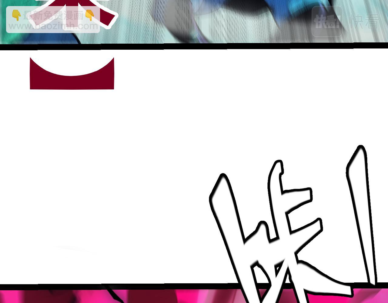 我來自遊戲 - 第184話 淩策的奪心終結(3/4) - 4