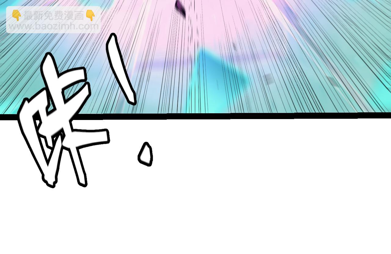 我來自遊戲 - 第184話 淩策的奪心終結(3/4) - 6