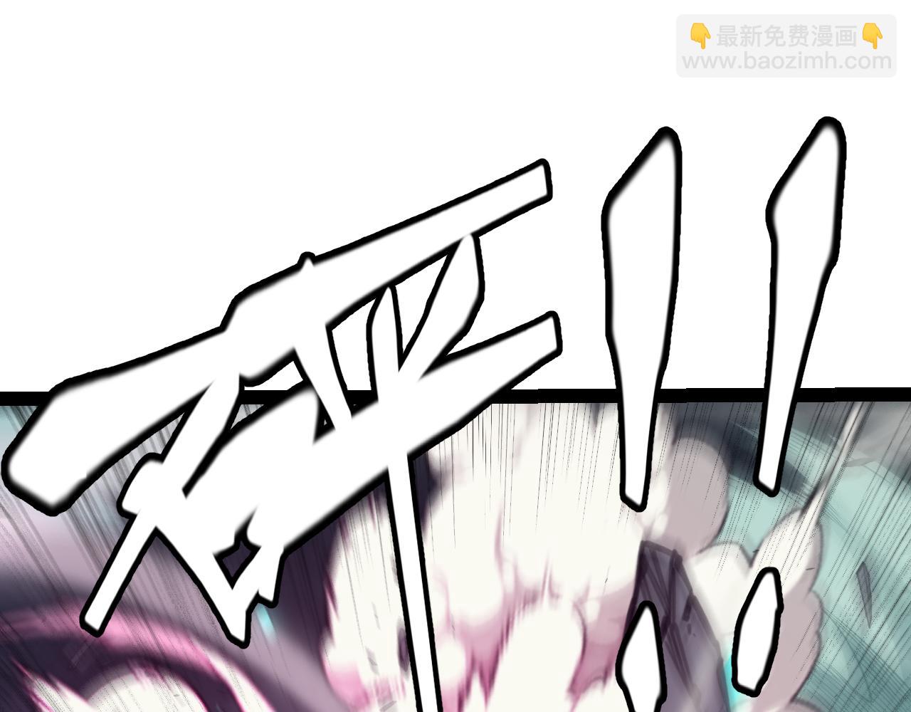 我來自遊戲 - 第184話 淩策的奪心終結(3/4) - 7