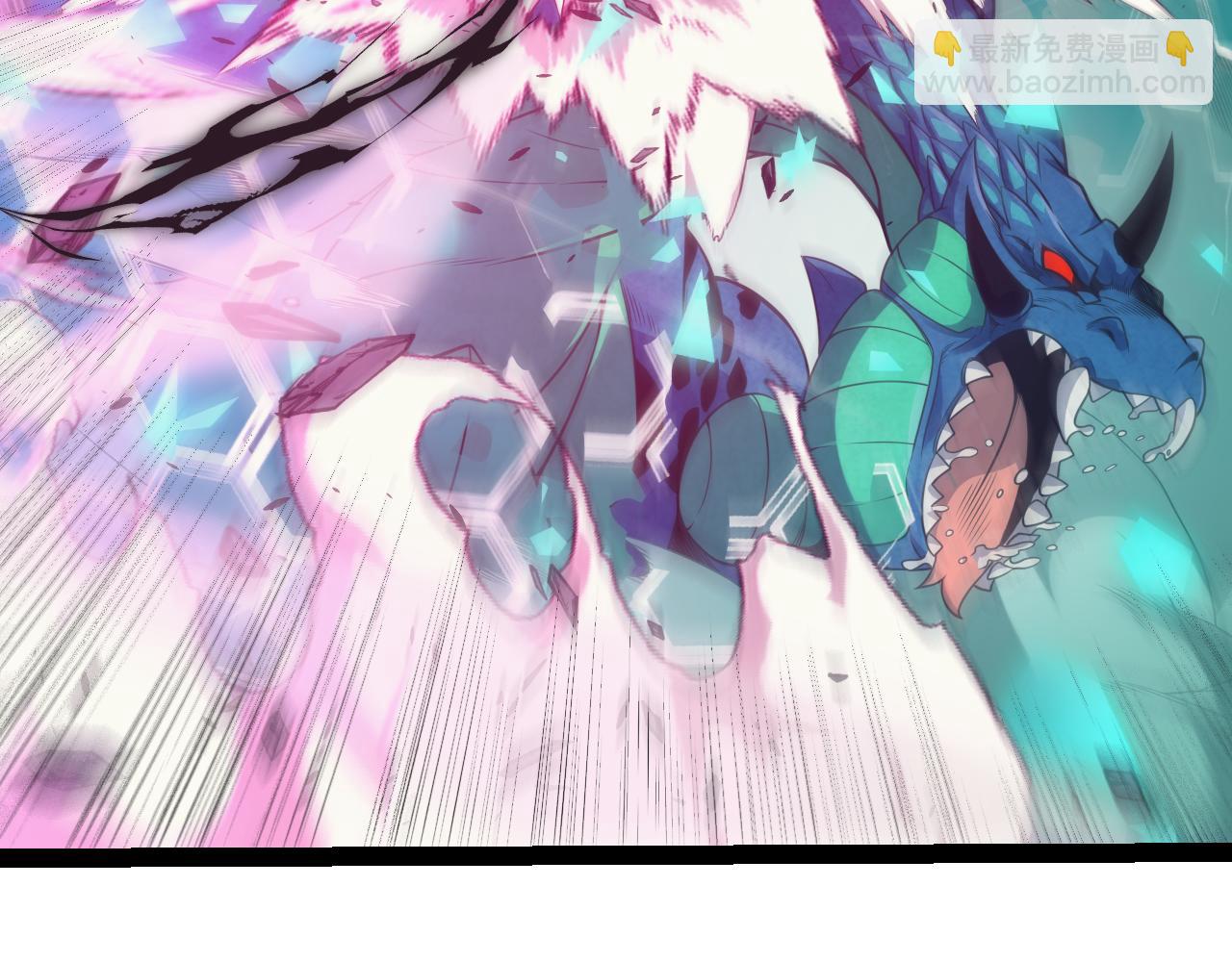 我來自遊戲 - 第184話 淩策的奪心終結(3/4) - 1