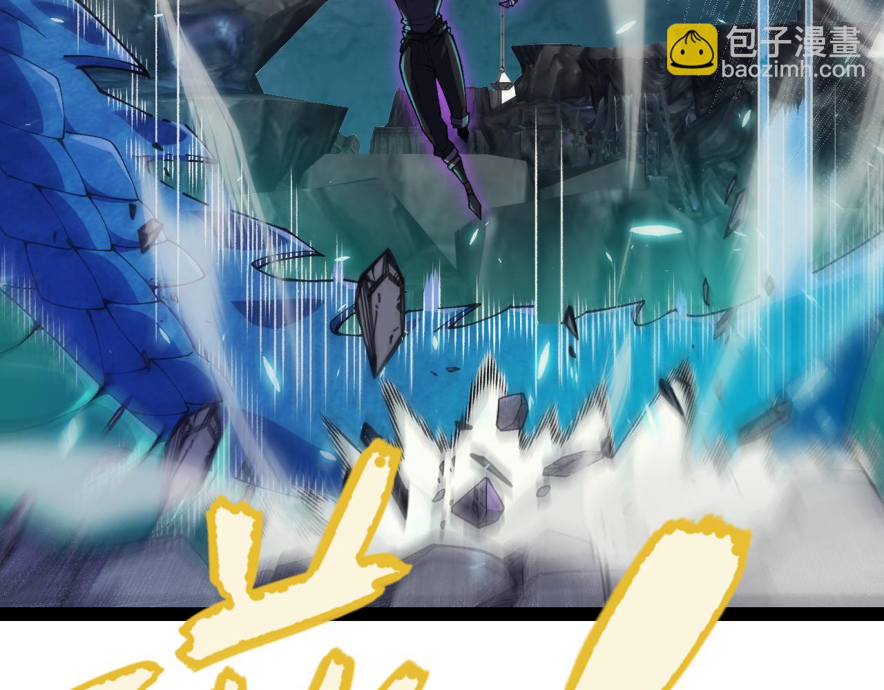 我來自遊戲 - 第184話 淩策的奪心終結(1/4) - 5