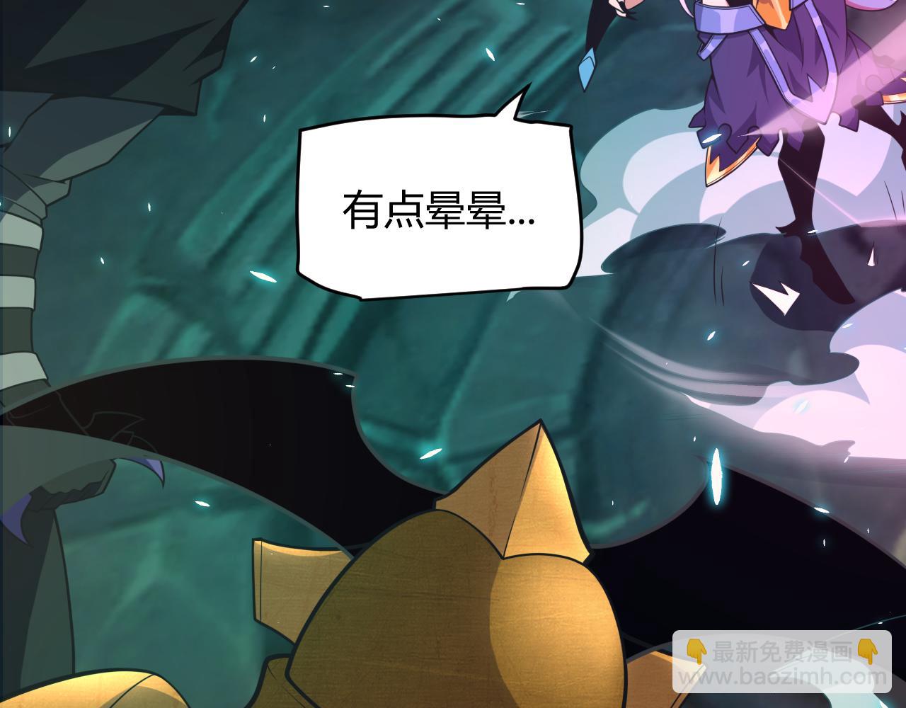 我來自遊戲 - 第184話 淩策的奪心終結(3/4) - 4