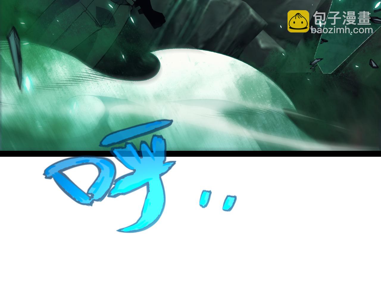 我來自遊戲 - 第184話 淩策的奪心終結(3/4) - 3