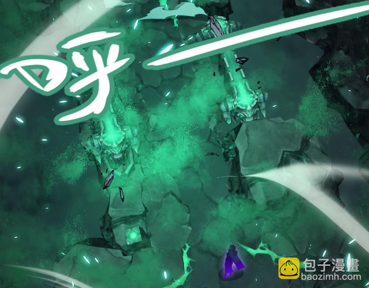 我來自遊戲 - 第184話 淩策的奪心終結(3/4) - 5