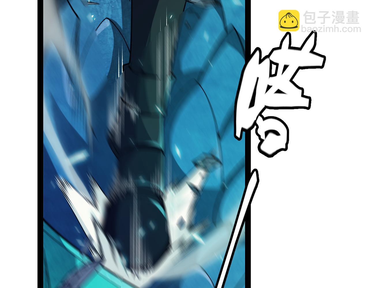 我來自遊戲 - 第184話 淩策的奪心終結(1/4) - 7