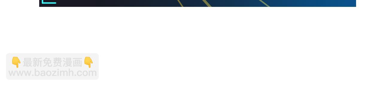 我來自遊戲 - 第184話 淩策的奪心終結(4/4) - 5