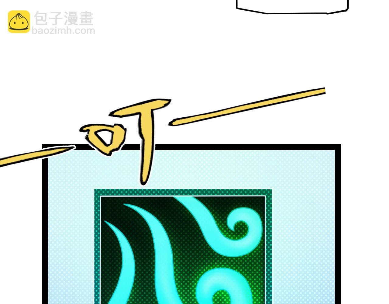 我來自遊戲 - 第184話 淩策的奪心終結(4/4) - 4