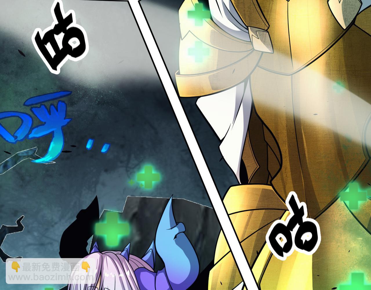 我來自遊戲 - 第184話 淩策的奪心終結(4/4) - 1