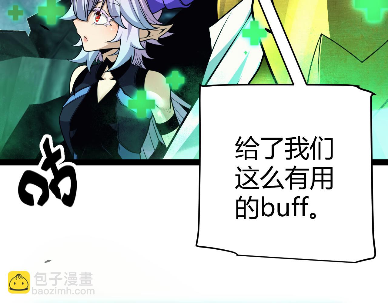 我來自遊戲 - 第184話 淩策的奪心終結(4/4) - 2