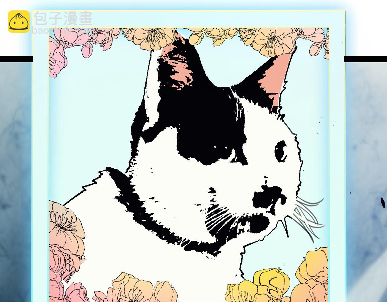 我來自遊戲 - 第184話 淩策的奪心終結(4/4) - 3