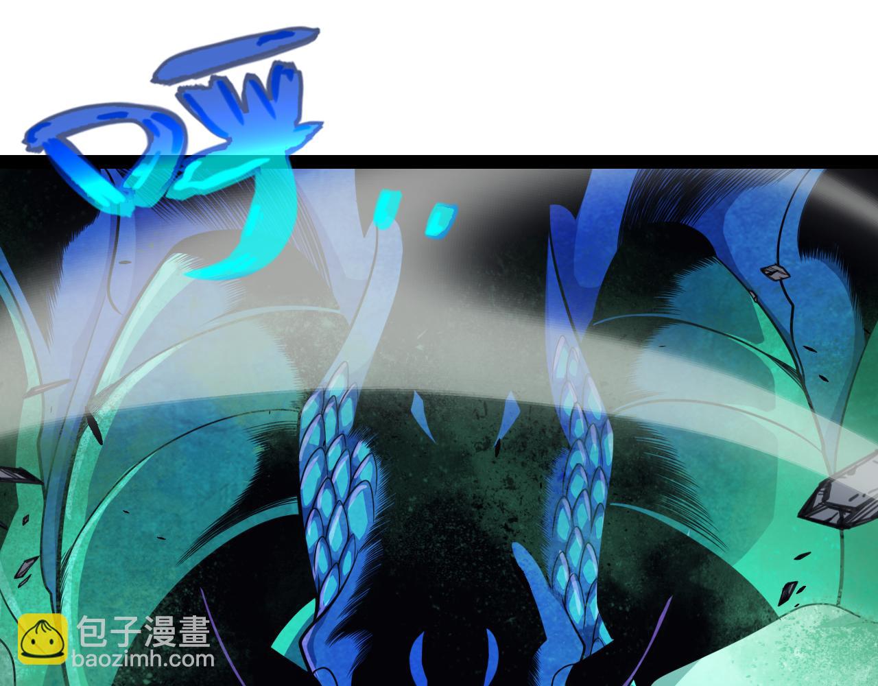 我來自遊戲 - 第184話 淩策的奪心終結(4/4) - 6