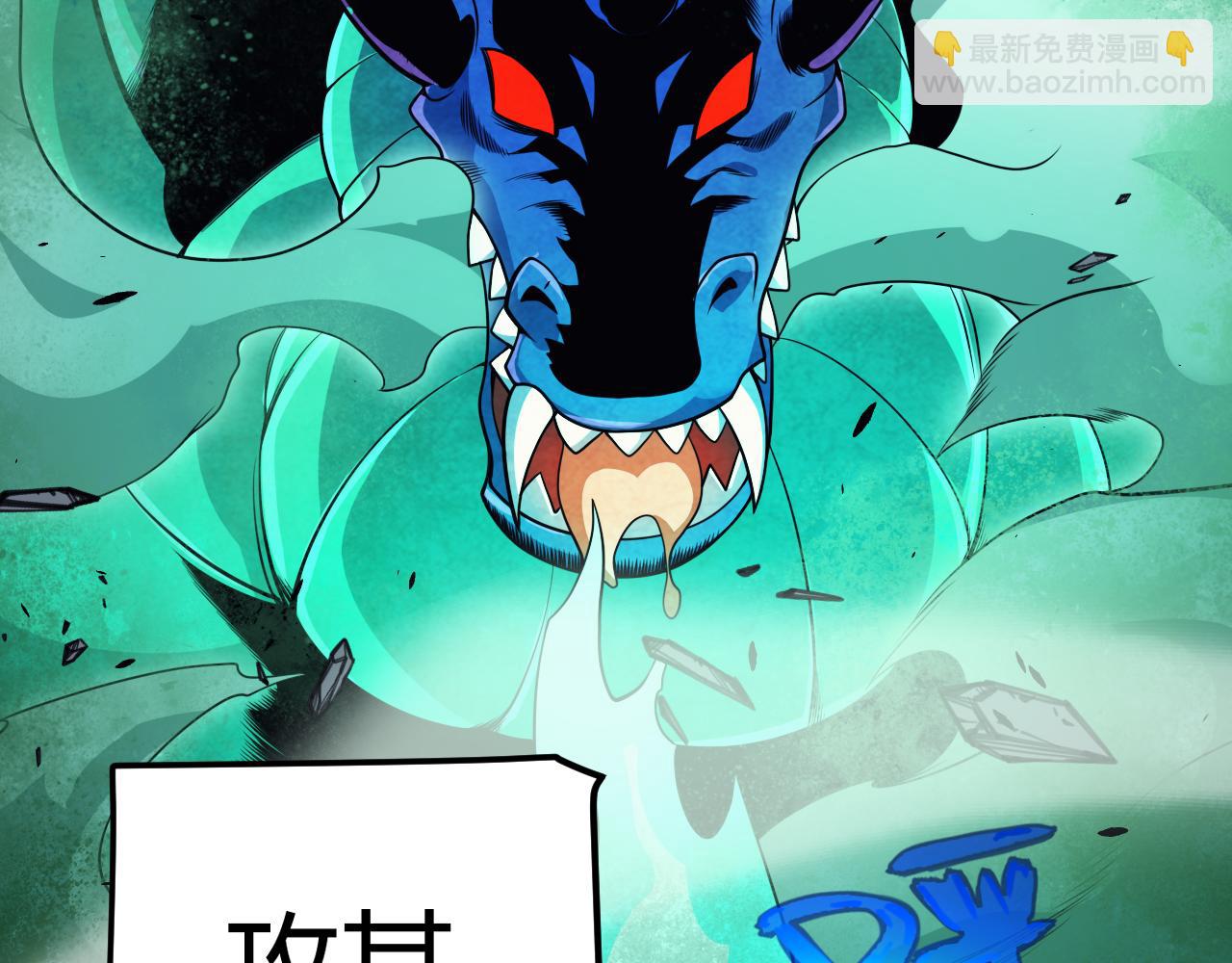 我來自遊戲 - 第184話 淩策的奪心終結(4/4) - 1