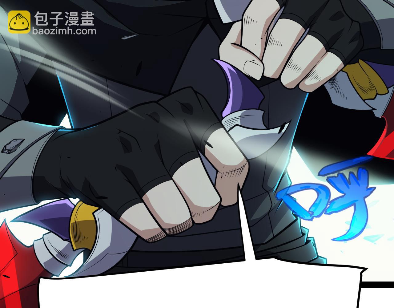 我來自遊戲 - 第184話 淩策的奪心終結(4/4) - 4