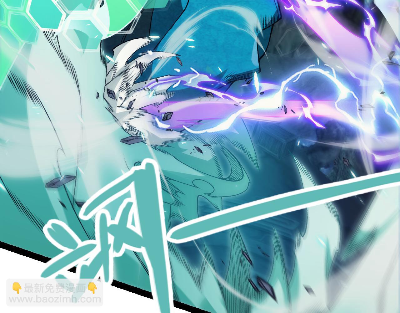 我來自遊戲 - 第184話 淩策的奪心終結(1/4) - 6