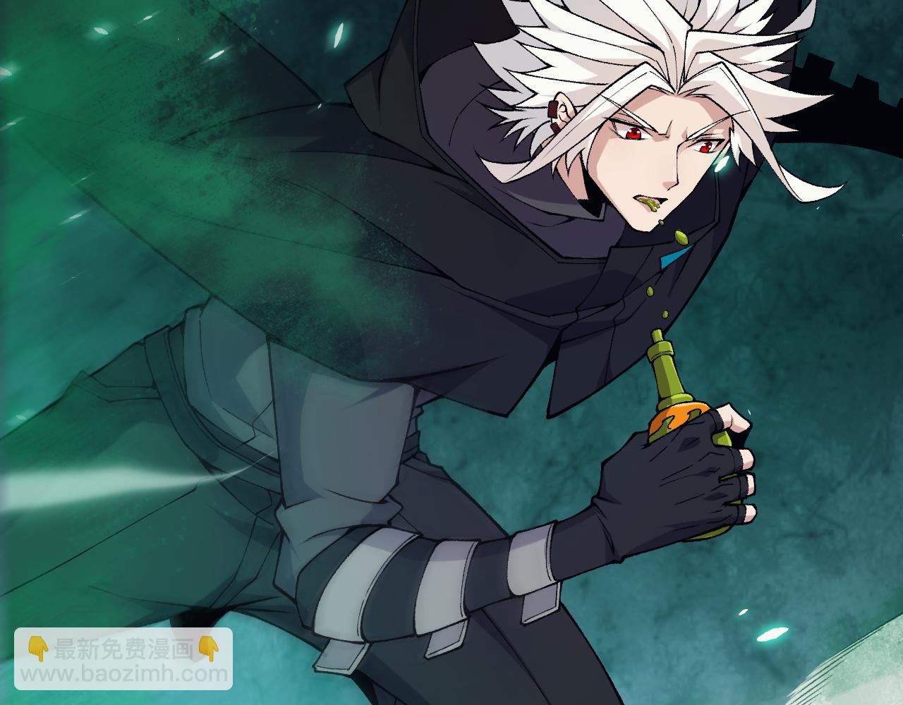 我來自遊戲 - 第184話 淩策的奪心終結(2/4) - 1