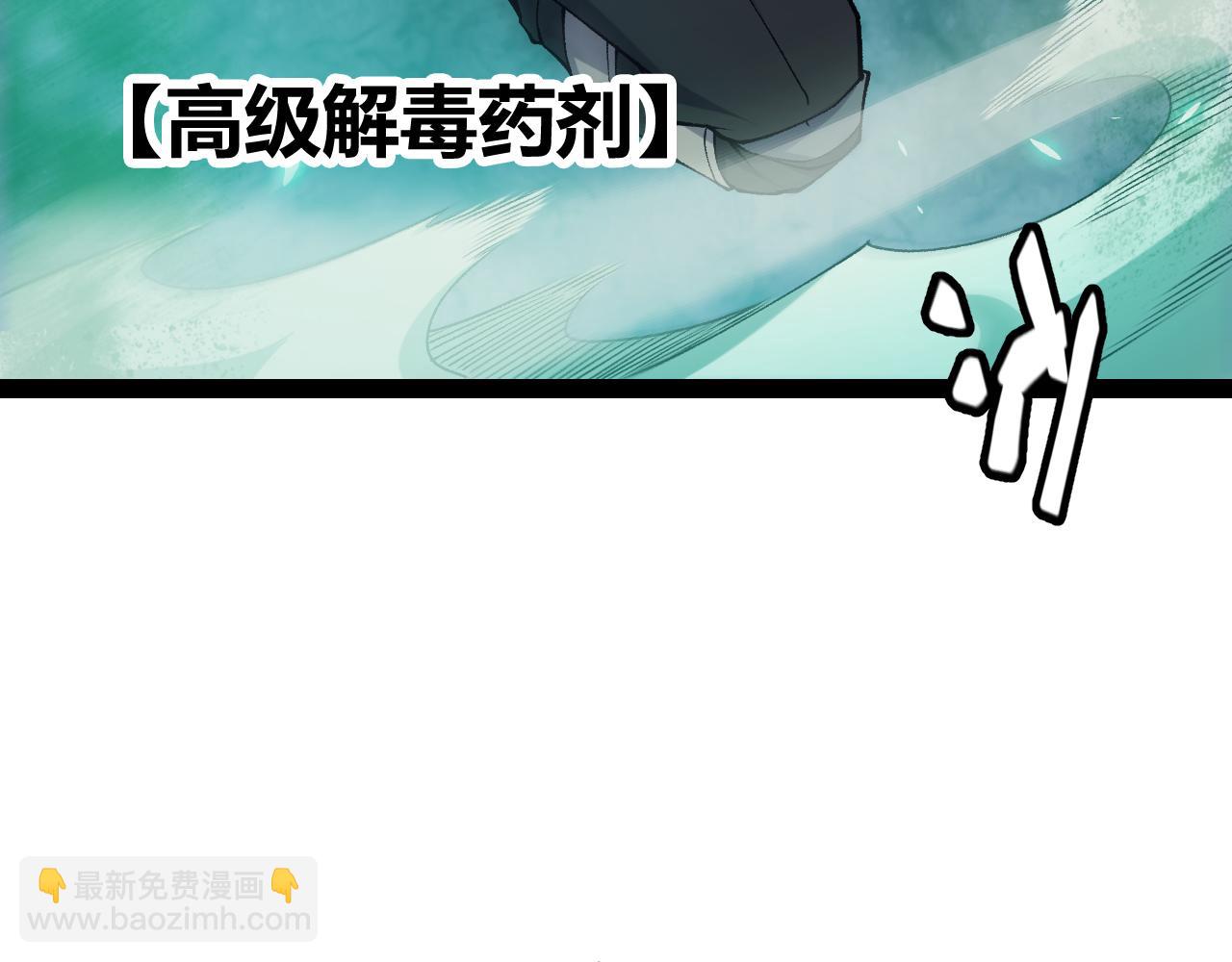 我來自遊戲 - 第184話 淩策的奪心終結(2/4) - 2