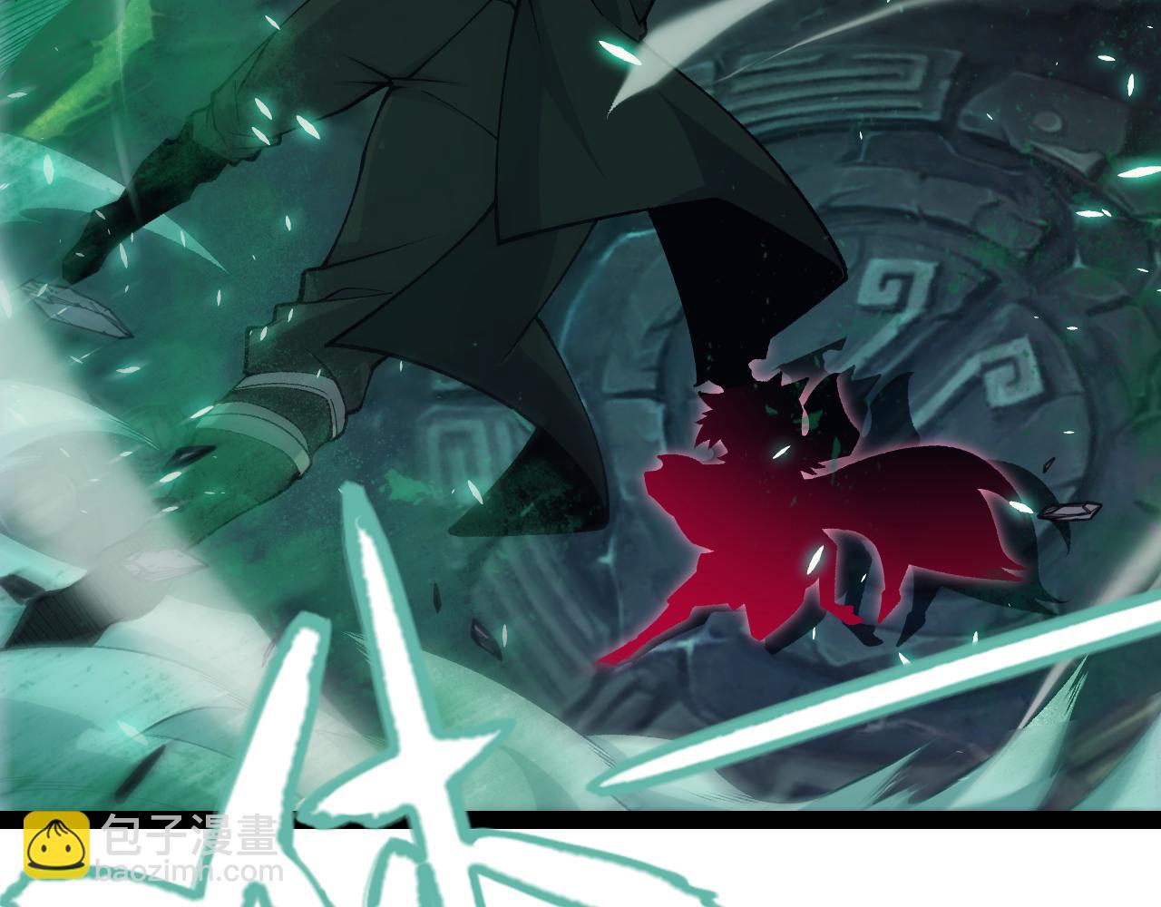 我來自遊戲 - 第184話 淩策的奪心終結(2/4) - 4