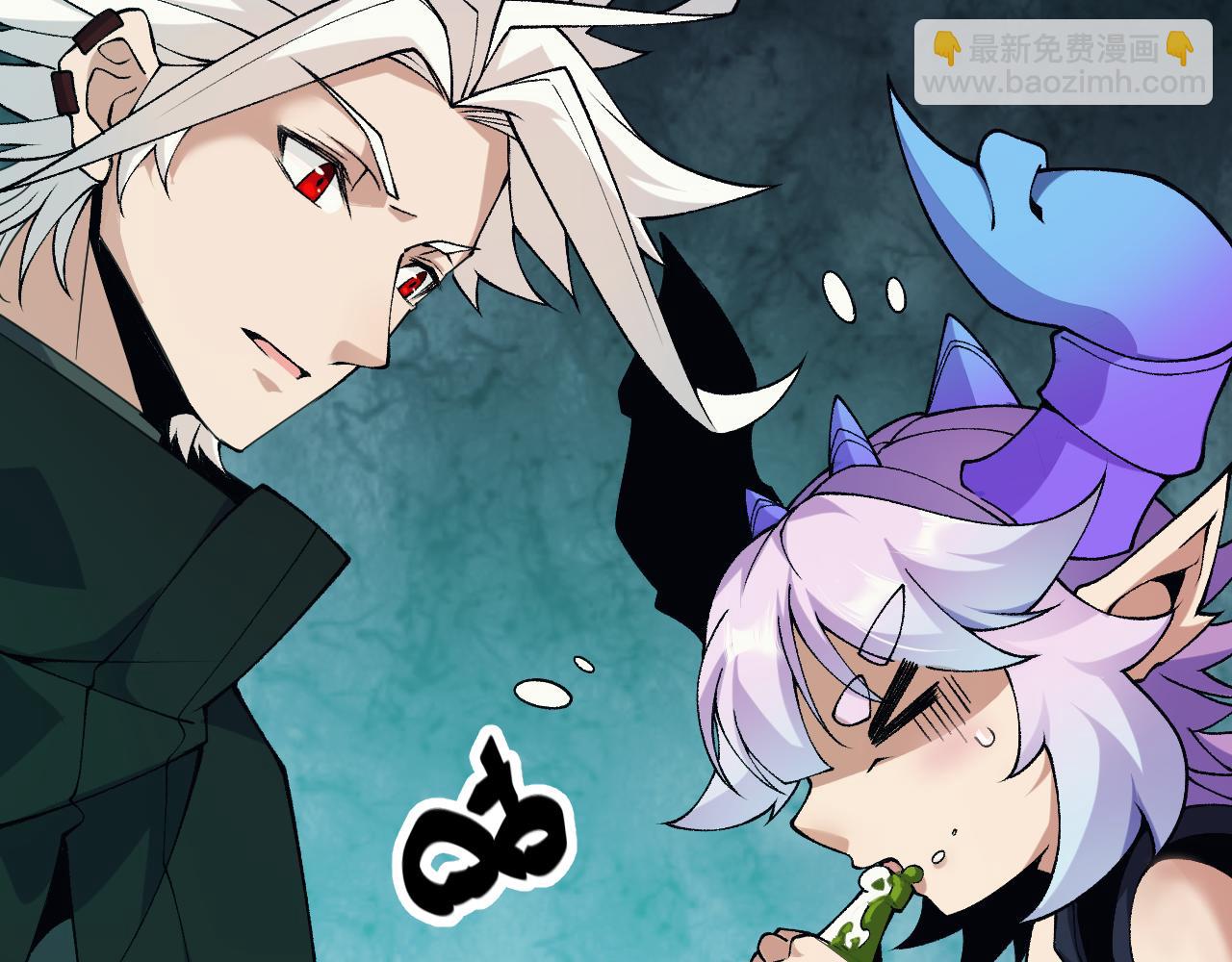 我來自遊戲 - 第184話 淩策的奪心終結(2/4) - 6