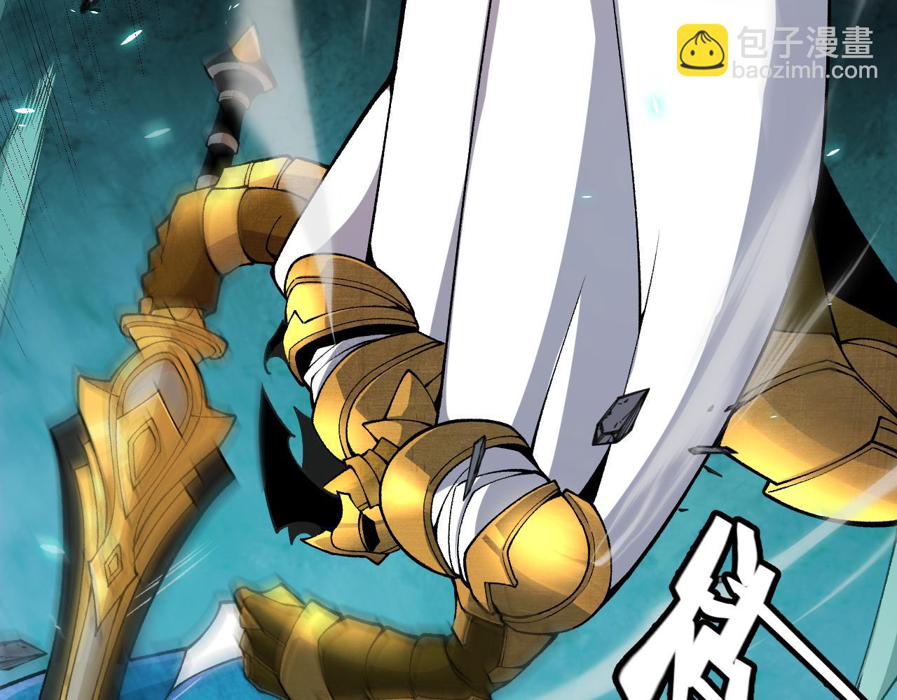 我來自遊戲 - 第184話 淩策的奪心終結(2/4) - 2