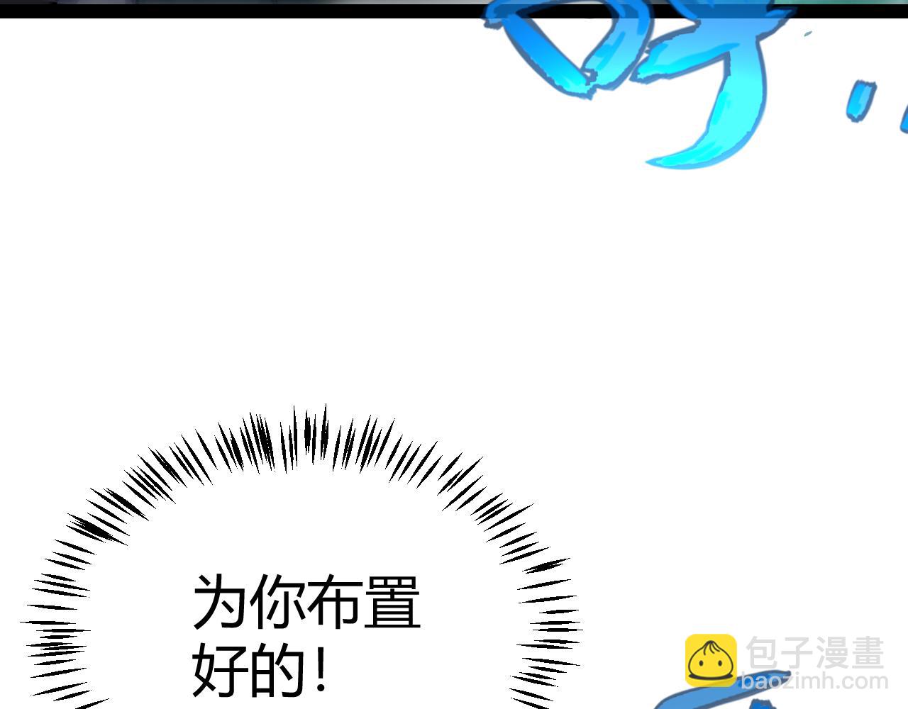 第185话 团子救父！27