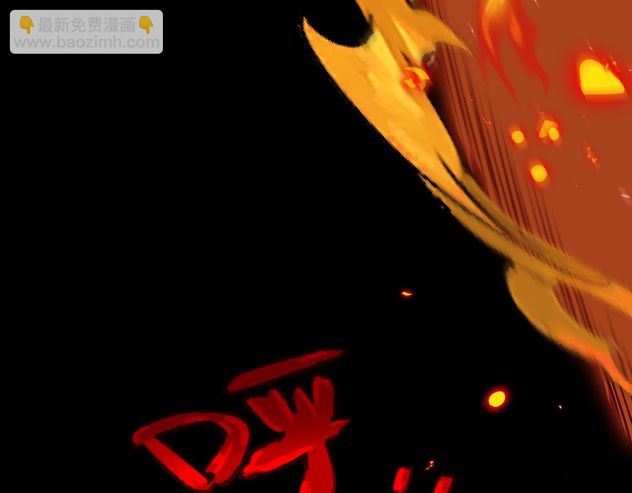 我來自遊戲 - 第186話 第一盾的記錄(3/4) - 6