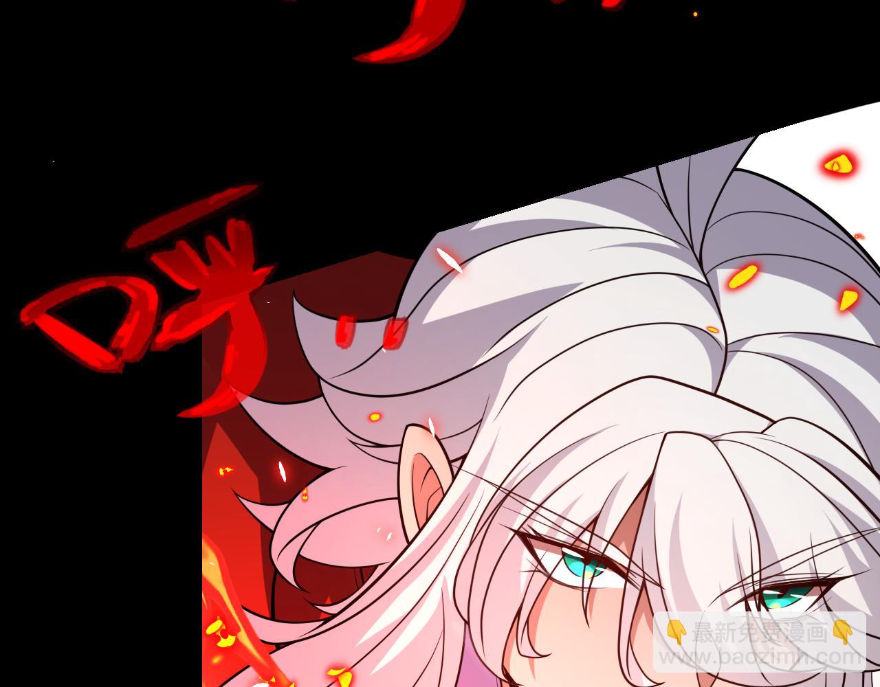 我來自遊戲 - 第186話 第一盾的記錄(3/4) - 7