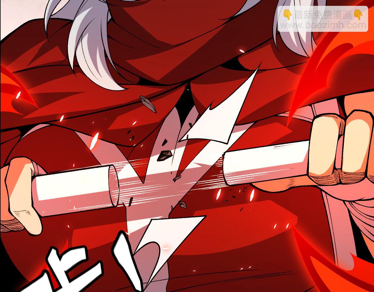 我來自遊戲 - 第186話 第一盾的記錄(3/4) - 5