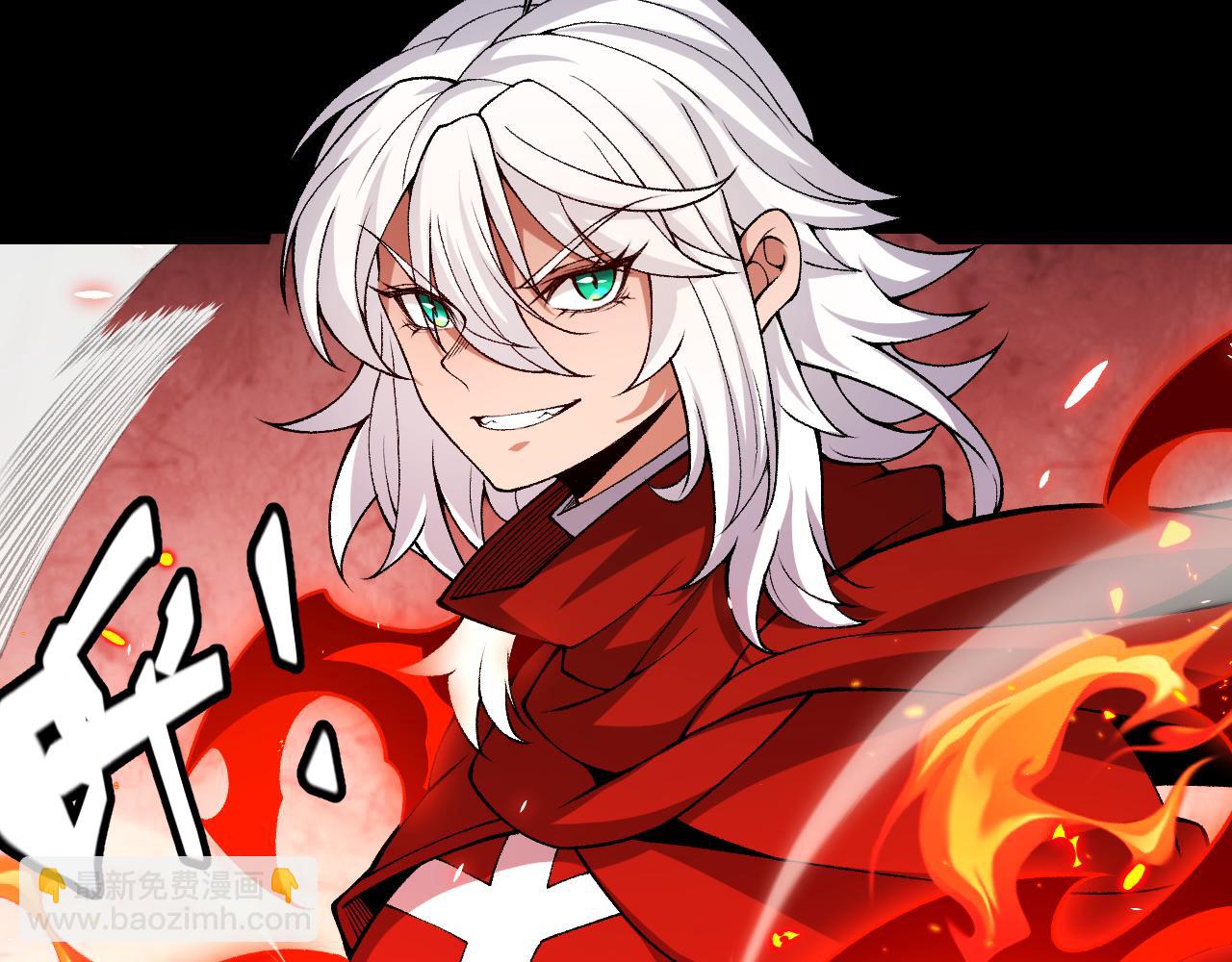 我來自遊戲 - 第186話 第一盾的記錄(3/4) - 7