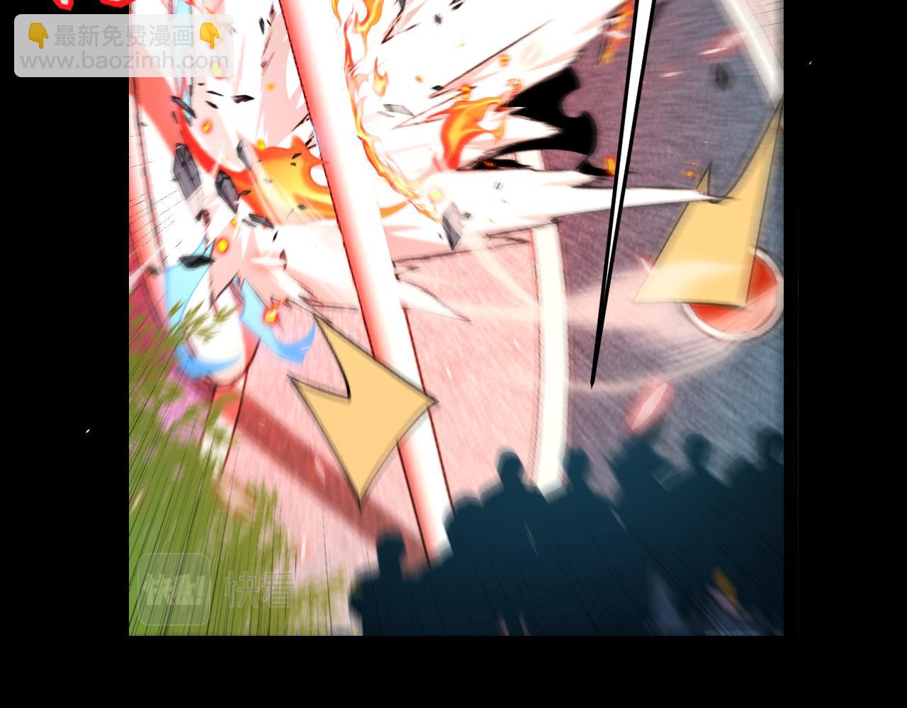 我來自遊戲 - 第186話 第一盾的記錄(3/4) - 3