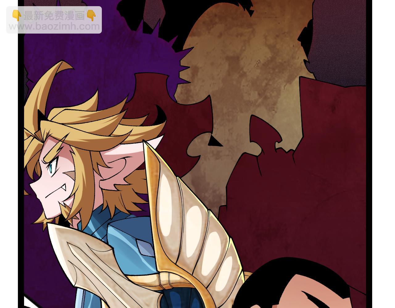 我來自遊戲 - 第186話 第一盾的記錄(1/4) - 4