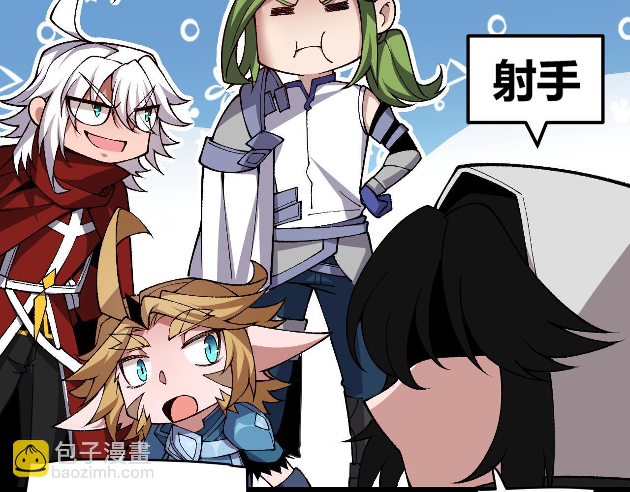 我來自遊戲 - 第186話 第一盾的記錄(3/4) - 8