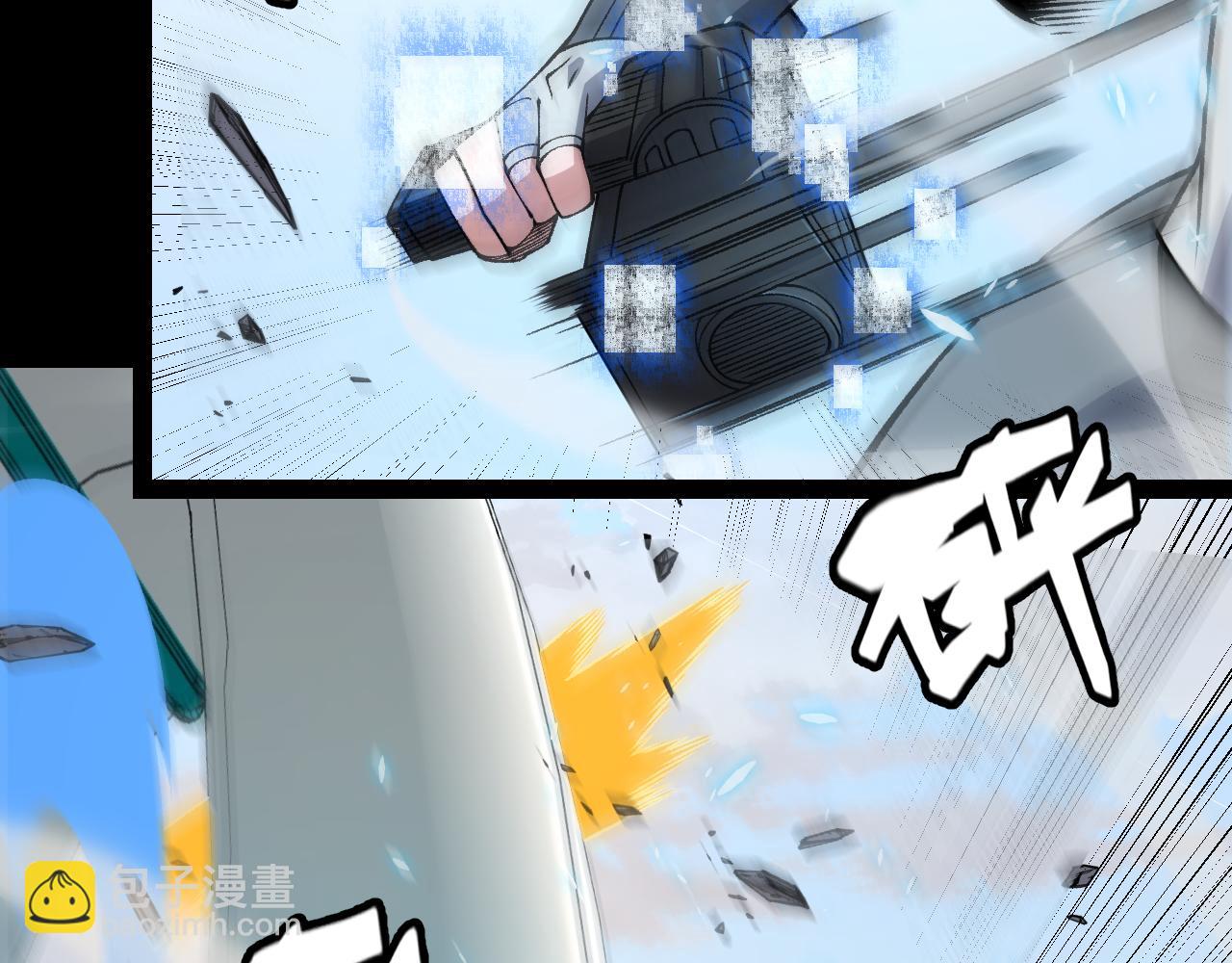 我來自遊戲 - 第186話 第一盾的記錄(3/4) - 3