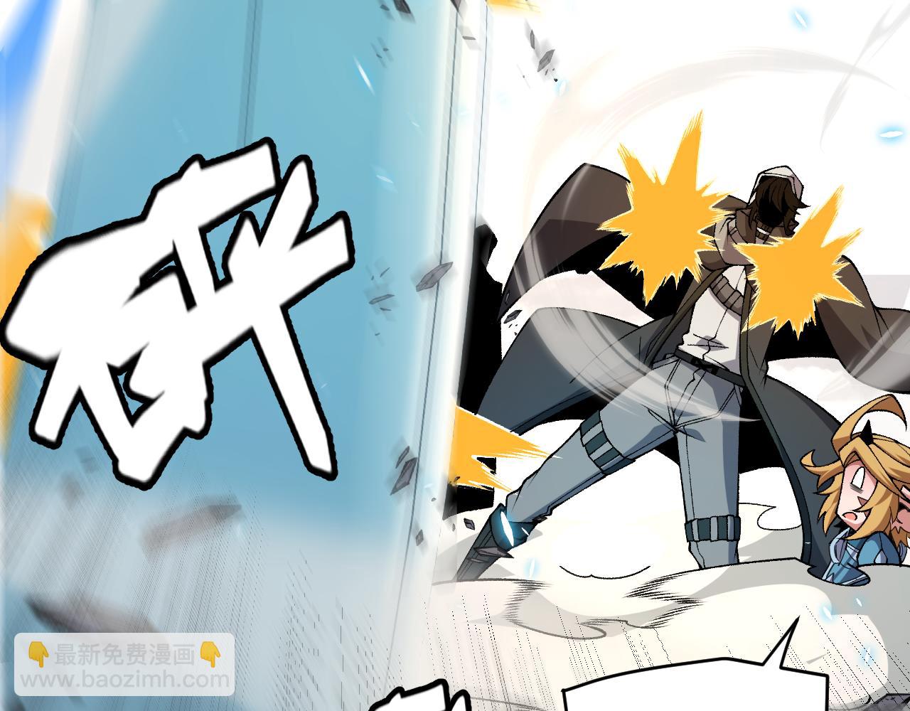 我來自遊戲 - 第186話 第一盾的記錄(3/4) - 5